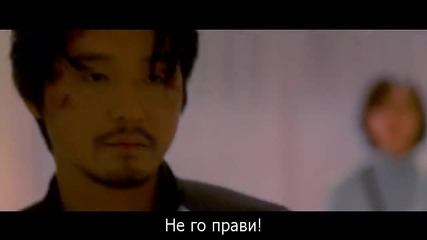 Ice Rain / Леден дъжд 4/5