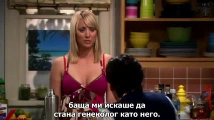 Теория за големия взрив / The Big Bang Theory / S01 E08