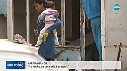 Каракачанов: Ако се примирим с хора, неспазвазващи закона, държавата загива
