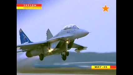 Миг - 35 — Fulcrum - F - Стремеж към Съвършенство
