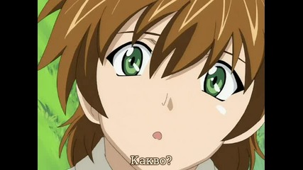 [ Bg Sub ] Green Green - 11 Високо Качество
