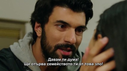 Мръсни пари и любов еп.21 трейлър3 Бг.суб. Турция
