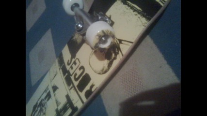 My Skate