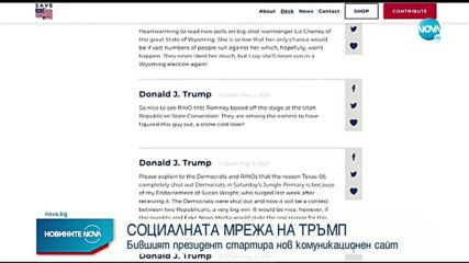 Новините на NOVA (05.05.2021 - 8.00)