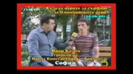 Господари На Ефира 07.07.2008