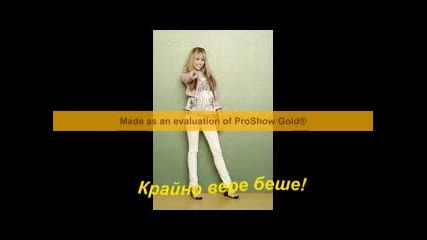 Friendship episode 3 - Бфф или не? 