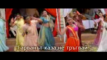 Saathiya - Chhalka Chhalka Re 2