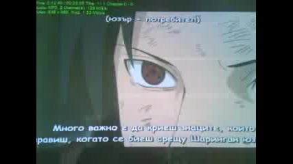 Naruto Shippuden 124 +[bg Sub]