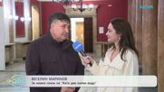 Елизабетско | С Веселин Маринов | На кафе | 12 февруари 2026