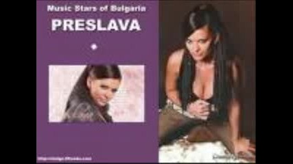 Preslava - lei lei