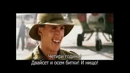 9та Рота 4.ч.