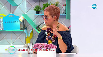 Темата: Изкуството по време на изолация - „На кафе” (01.05.2020)