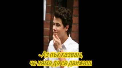 Дневникът на една тийн { 3 - ти епизод 3 - ти сезон } 