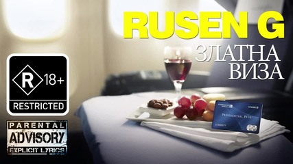 New Hit 2014 Rusen G - Златна Виза