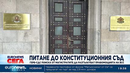 Седмият опит за избор на председател на парламента завърши без успех