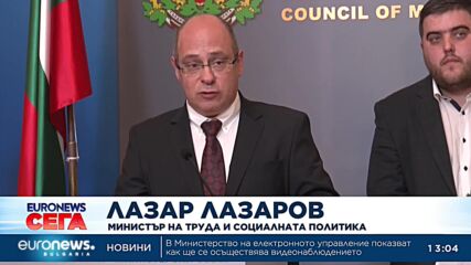 НСТС одобри двойно увеличение на командировъчните