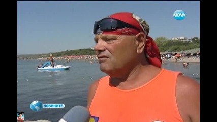 2000 лв. глоба на плажа за нарушениея на правилата Vbox7