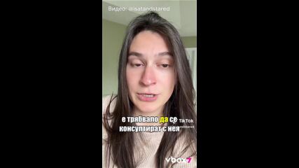 TikTok-ърка съди родителите си, защото са я направили без нейно съгласие?