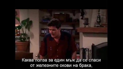 Двама мъже и половина.s02e15/two.and.a.half.men.s02