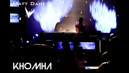 Matt Darey Ft. Leah - Hold Your Breath (khomha Remix) [nocturnal Global]
