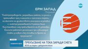 Новините на NOVA (27.12.2025 - централна емисия)