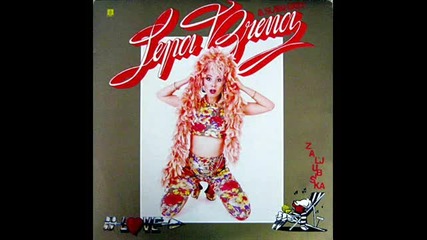 Lepa Brena - Momci na vidiku