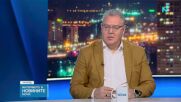 Новините на NOVA (15.01.2026 - централна емисия)