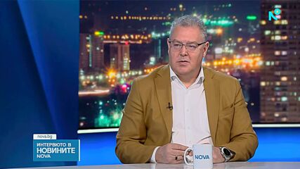 Новините на NOVA (15.01.2026 - централна емисия)