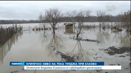 Тунджа заплашва Елхово и Ямбол, Гълъбово и Раднево под вода