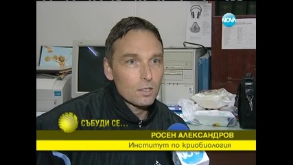 Храната на бъдещето/космическо меню/