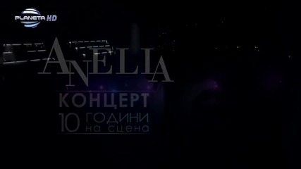Анелия - Да ти викна ли такси - Live -