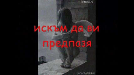 какво е приятелство 
