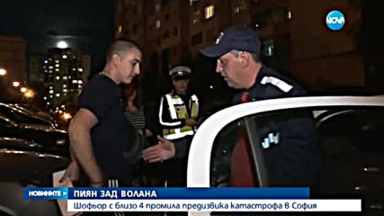 Хванатият с 4 промила: Пих 2 бири, но не съм спал от 4 дни