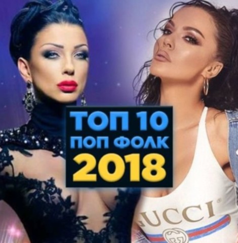 САМО ХИТОВЕ