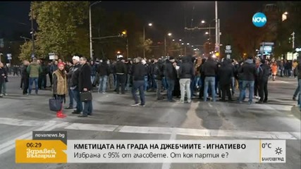 Полицаите не приеха вчерашната отстъпка на премиера
