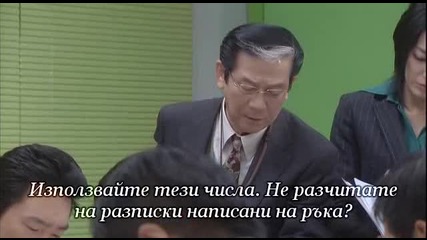 [бг субс] Haken no Hinkaku - епизод 5 - 2/2