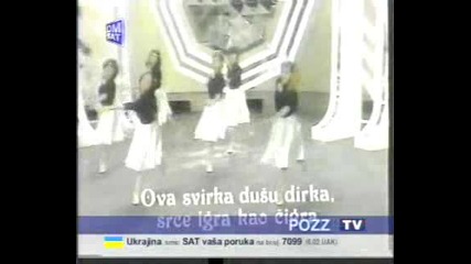 Весна - Зар Би Ме Лако Другоме Дао