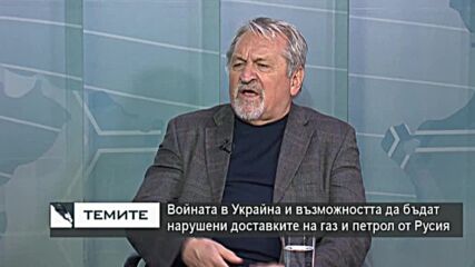 Иван Хиновски : Няма фактори, които да налагат цената на тока за бита от 1 април да се увеличи