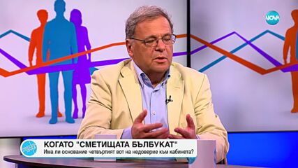 Юлиан Попов: Климатичните промени вече не са някъде в бъдещето, а са вече факт