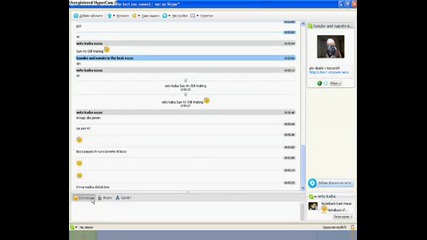 Skype Chat 4