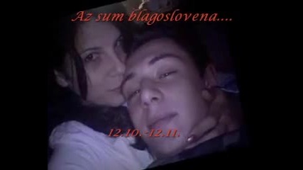 Obicham Te