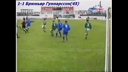 1998 Iceland vs. Ireland