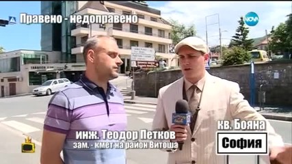 Влади Василев търси решение на абсурден ремонт в Бояна - Господари на ефира (19.06.2015)