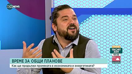 Как ще продължи промяната след консултациите за съставяне на правителство