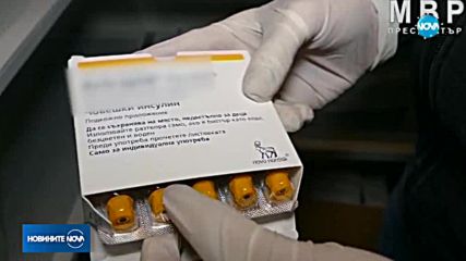 БСП се обявиха срещу мораториума за нови лекарства