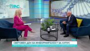 Какво трябва да знаем за автоимунното заболяване лупус
