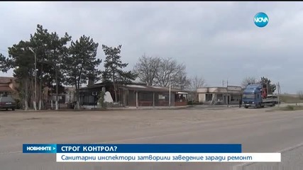 Новините на Нова (01.04.2016 - следобедна емисия)