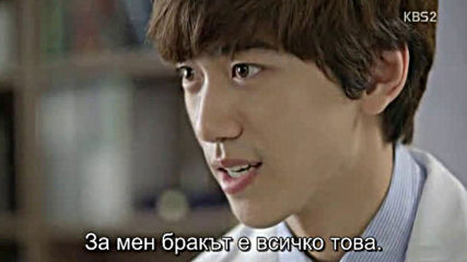 Discovery Of Romance E03 / В Търсене На Любовта Е03