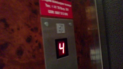Возене с асансьор 1