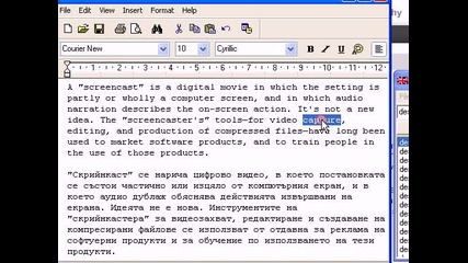 Тестов скрийнкаст (Test screencast)